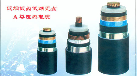 低烟无卤电缆 (1)