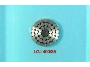 LGJ-钢芯铝绞线