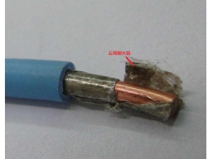 NHBV2.5 耐火聚氯乙烯绝缘电线